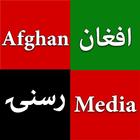 Afghan Media news أيقونة
