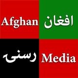 Afghan Media news Zeichen