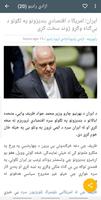 Afghan Media news الملصق