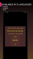 Afghan Music Mp3 Audio Player imagem de tela 1