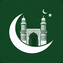 عبادت | نماز، قرآن و حدیث APK