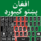 Afghan Pashto Keyboard - افغان پښتو کڅوړه icône