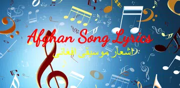 Afghan Song Lyrics
