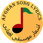 Afghan Song Lyrics ไอคอน