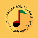 Afghan Song Lyrics APK
