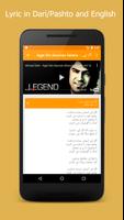 Afghan Song Lyrics Ekran Görüntüsü 2