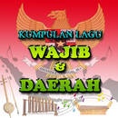 Kumpulan Lagu Wajib dan Daerah Indonesia APK