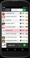 Tamil FM Radio capture d'écran 1