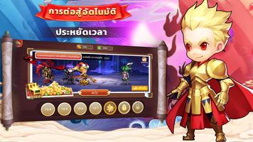 AFK วีรบุรุษ Affiche