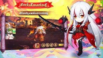 AFK วีรบุรุษ captura de pantalla 2