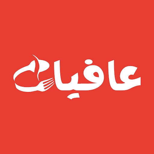 عافيات