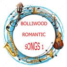 BOLLYWOOD ROMANTIC SONGS 1 icône