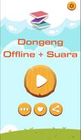 Dongeng Offline + Suara capture d'écran 1