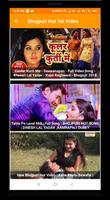 Bhojpuri Gana screenshot 2