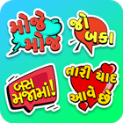 Gujarati Stickers For WhatsApp icône