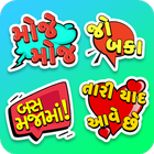 Gujarati Stickers For WhatsApp icon