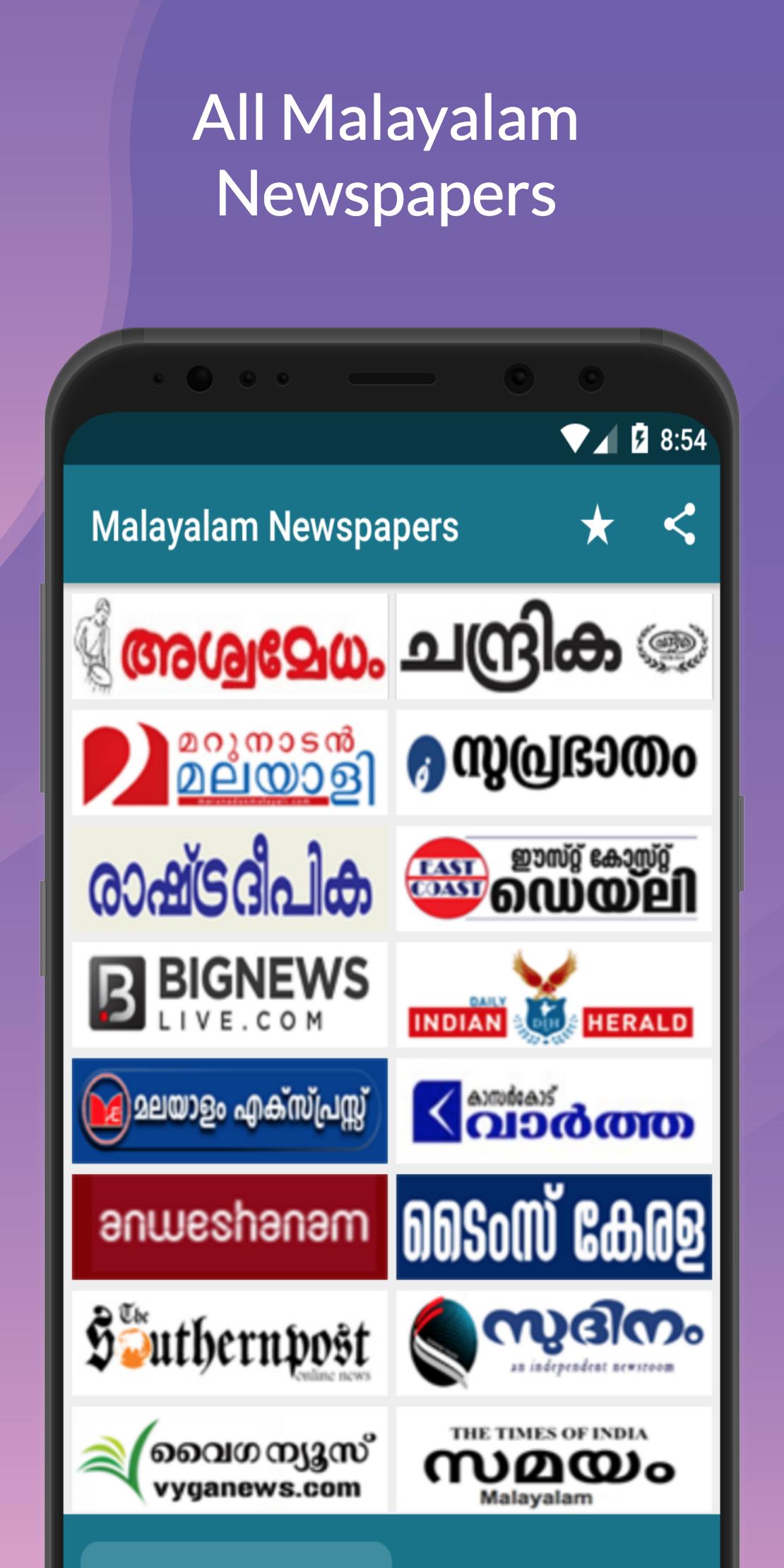 All Malayalam Newspapers Daily - Malayalam News APK voor Android Download