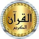 Abdulbasit Coran Tajweed APK