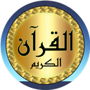 عبد الله المطرود جودة عالية APK