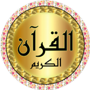 عبد الله بصفر جودة عالية بدونت APK
