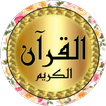 عبد الله كامل جودة عالية بدونت