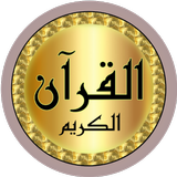 عبد المحسن القاسم صوت ممتاز ícone
