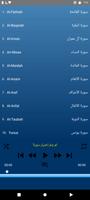 عبد المحسن القاسم صوت ممتاز imagem de tela 3