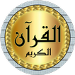 عبد الرحمن الماجد جودة عالية