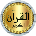 عبد الرحمن الماجد جودة عالية Zeichen