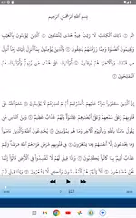 Sudais Quran quality sound XAPK download