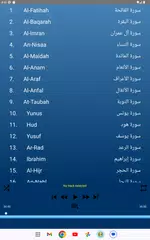 Sudais Quran quality sound XAPK download