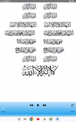 Sudais Quran quality sound XAPK download