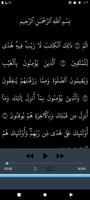 السديس قرآن صوت ممتاز بدون نت скриншот 2