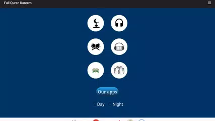 أحمد العجمي قرآن كامل بدونت アプリダウンロード