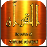 Ahmed Al Ajmi Quran offline & read (high quality)