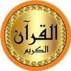 Ahmed Al Trabelsi full Quran APK