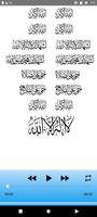 Ahmed Al Trabelsi full Quran screenshot 5