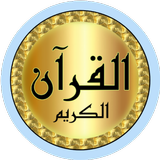 أحمد سلامه جودة عالية بدون نت icône