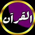 Ali Al-Huthaify full Quran