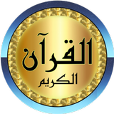 Huthaify (Galoon)quality sound icon