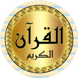 علي جابر جودة عالية بدون نت APK