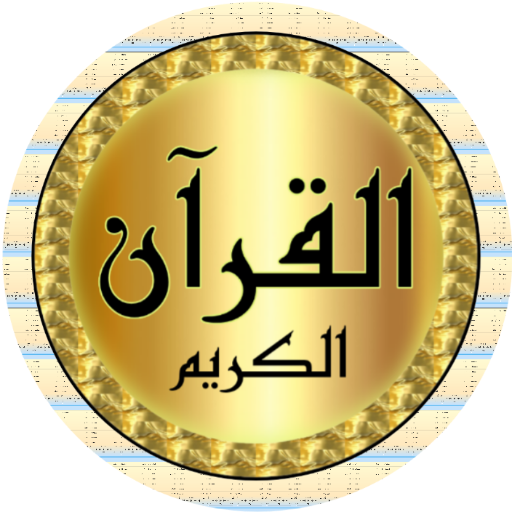 علي جابر جودة عالية بدون نت