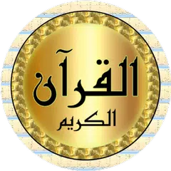 علي جابر جودة عالية بدون نت