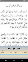 Minshawi Tajweed offline 3/3 screenshot 3