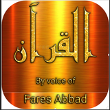 Fares Abbad full Quran MP3 & read offline
