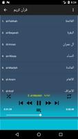 خالد القحطاني جودة عالية بدونت screenshot 1