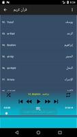 خالد القحطاني جودة عالية بدونت screenshot 2