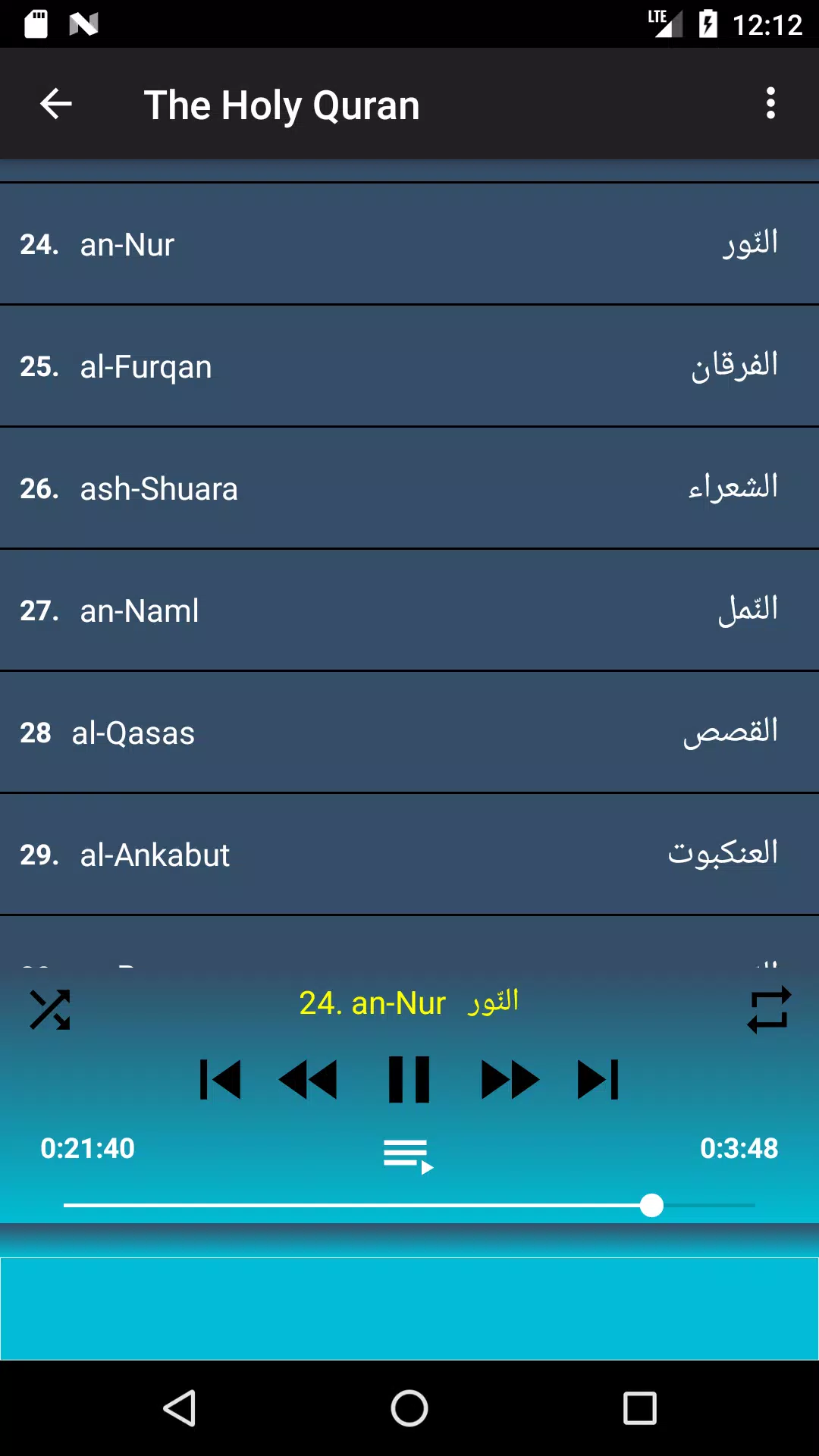 Khalid Al Jalil full Quran MP3 & read offline APK for Android Download