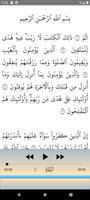 Khalid Al jalil offline Quran screenshot 3