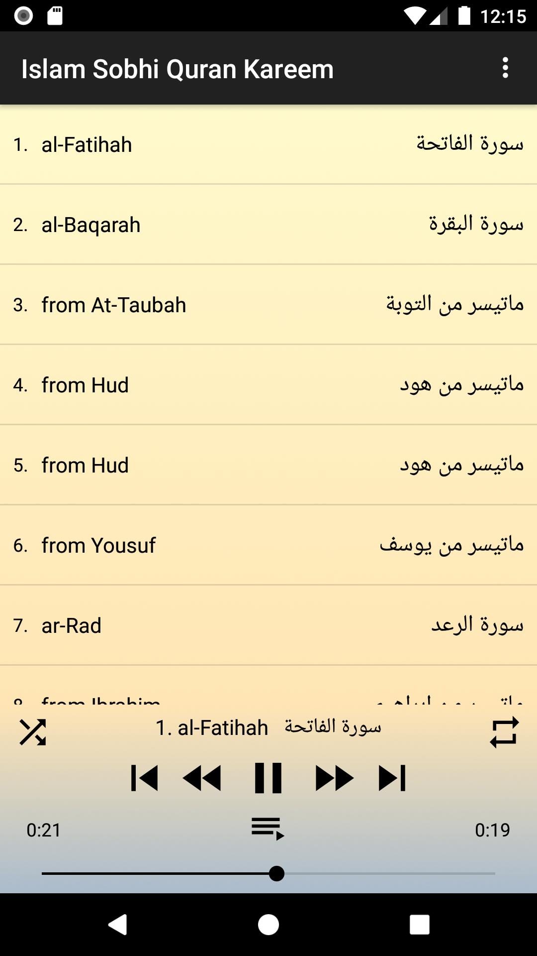 Islam Sobhi Quran mp3 offline APK for Android Download